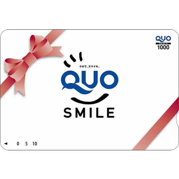 ＱＵＯカード（１,０００円）