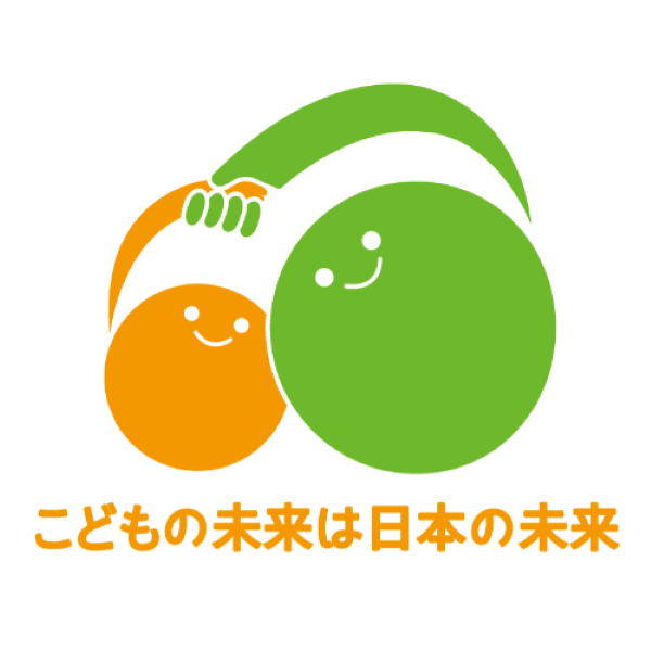 こどもの未来応援基金への寄付（１,０００円）