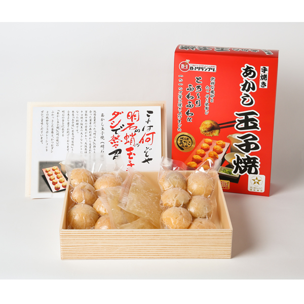 明石夢工房冷凍あかし玉子焼（明石焼き）